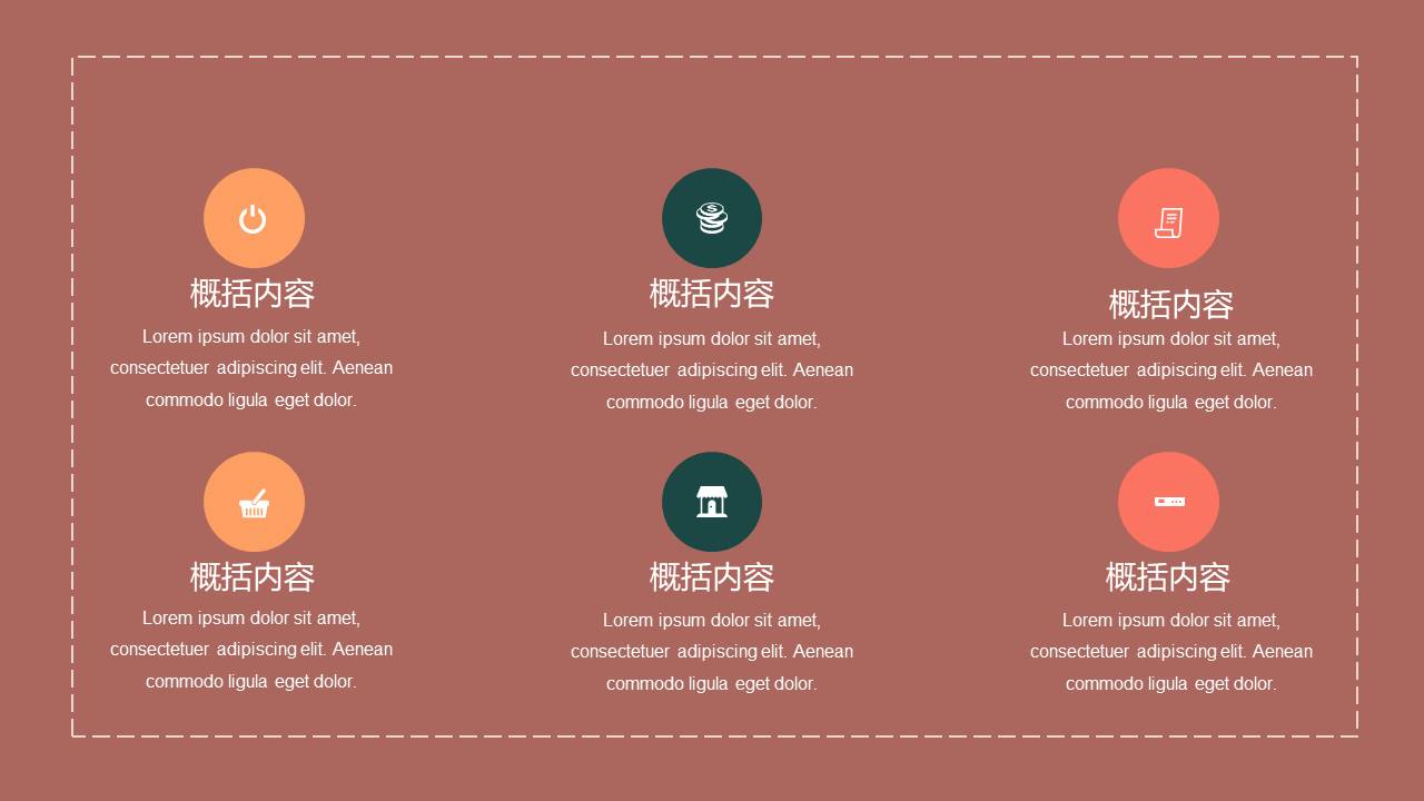 高级简约 (21).pptx